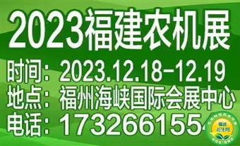 农机展