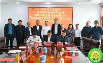 宁陵举行省部共建国家级（宁陵）花生交易中心项目签约仪式