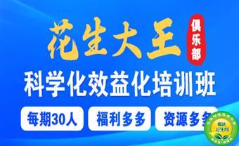 俱乐部