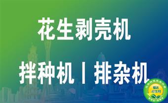 机器