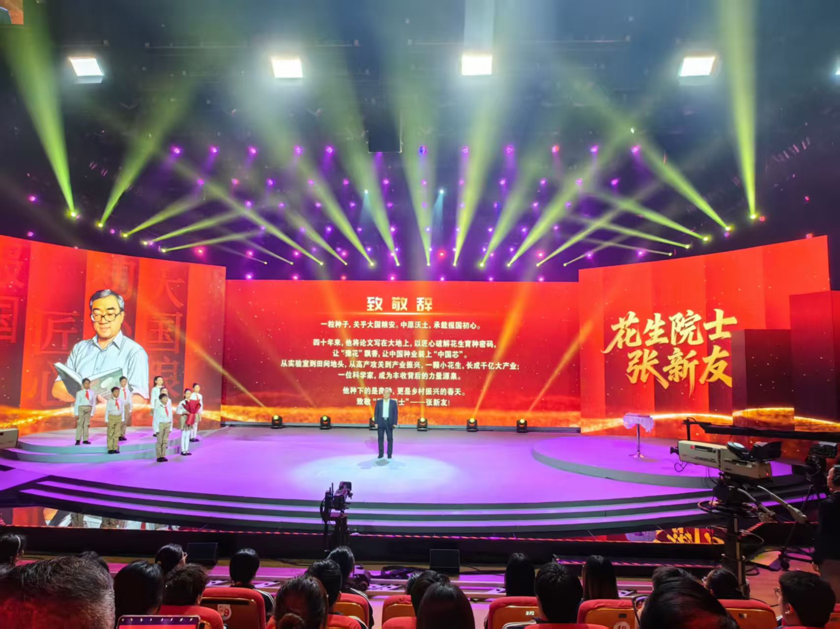 “花生院士”张新友荣获首批“河南楷模”荣誉称号