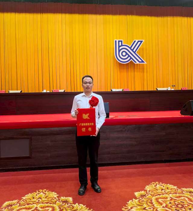贺州市农业科学院首度以主持单位摘得广西科学技术进步奖：“贺油系列”花生品种及配套技术推广面积突破三百万亩