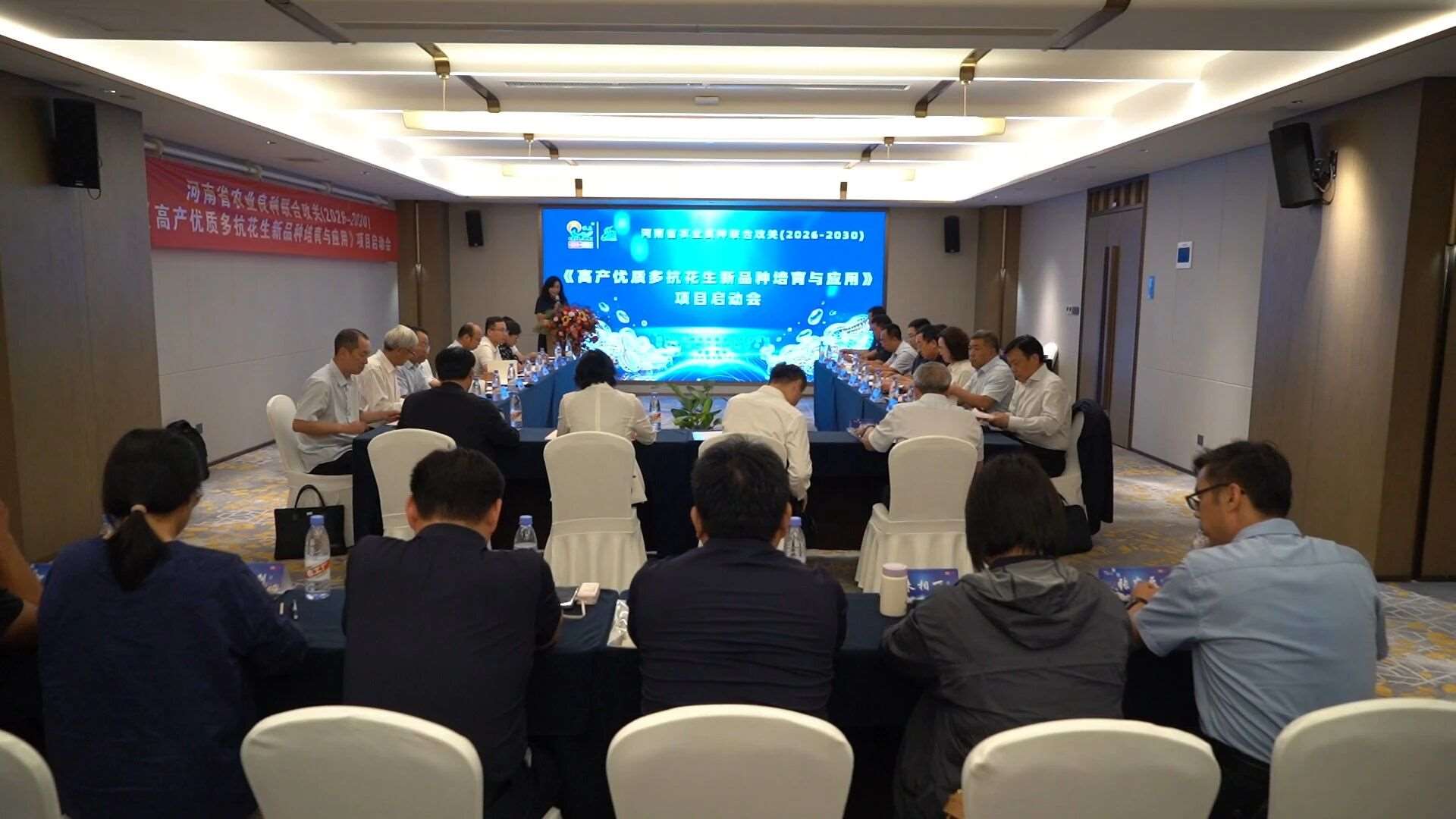 锚定高产优质多抗 河南启动“十五五”花生良种攻关项目